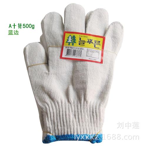 棉纱手套厂批量供应一级灯罩棉手套普通劳保手套棉建筑工厂手套